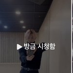 연준 틱톡 조회수봐ㅋㅋㅋ