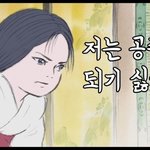 [댓글부탁해] 이 여자 선수 같나요???