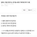엔터<b>년들</b> 수준 진짜 ㅋㅋㅋㅋ
