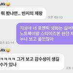 [NCT즌] 지금 망한 <b>티키타카</b>플? 질 수 없지