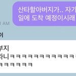 [NCT즌] <b>내</b> <b>인생</b> 레전드 티키타카는