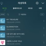 [트레저] <b>안무</b> 개웃기다ㅋㅋㅋ