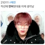 [NCT] 와 해찬이 면허땄대 <b>기절</b> ..