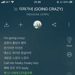 [트레저] 정우 <b>우산</b> 퍼퐄ㅌㅋㅋㅋ