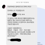 [댓글부탁해] 알바 많이 해본사람?ㅠㅠㅠ도와줘