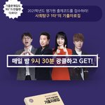 [댓글부탁해] <b>오우</b>;; 메가스터디 쓸데없는거 당첨됐네 ㅋㅋ