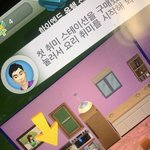 <b>심즈</b> 모바일 해봄사람