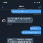 [NCT즌] 앨범 11개 <b>양도</b> 받앗오
