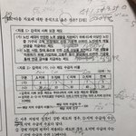 [댓글부탁해] 작년 수능 사문 치룬애들아