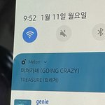 [트레저] 우리얘들 실차까진아니더라도