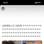 [BTOB] 와씨 <b>성덕</b>뭐야 ㅠㅠ