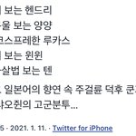 [NCT즌] 아 조카 웨이션 <b>대유</b>잼이네ㅋㅋㅋㅋㅋㅋ