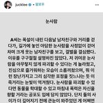 [추반] 니넨 이거 어떻게 생각해