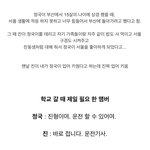 <b>진</b>이랑 정국 찐친인거 알고있었음?