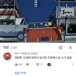 [MBTI] <b>아</b>..<b>나</b>만 mbti과몰입 개싫어하냐..