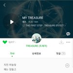 [트레저] 멜론 하트 5000<b>돌파</b>