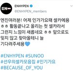 와 나 내 최애한테 진짜 감동임...