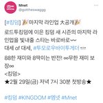 아 <b>씨</b> 킹덤 <b>개</b>놀랏잖아