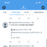 [NCT즌] 이거 다 진짠가 <b>구라</b>겠징ㅋㅋ헥헥