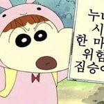 [댓글부탁해] 이 선배 생일<b>축하</b> 해줘야함??