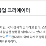 [드루와] 연고티비 두<b>니랑</b> 스튜디오 샤 데이랑 사귄데!!!