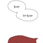 [댓글부탁해] 연애하면 어떤 기분이냐? 대리<b>만족</b>이라도 해보자