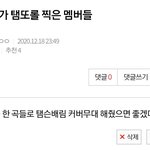 [NCT] 제노야 한입으로 <b>두말</b>하기 업끼...