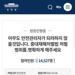 [도와주세요] <b>안전</b>관리자가 되고싶은 대학생입니다..