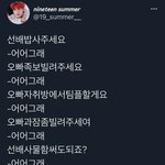 [TXT] ㅇㅅ) 이분 연준이 <b>캐해</b>