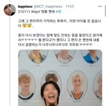 [NCT즌] 오늘 텐 영통 역대<b>급</b> 감동..