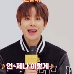 [NCT] <b>낮잠</b>이 이 노래였구나 ㅋㅋㅋㅋㅋ