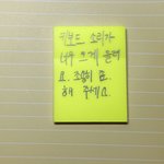 [댓글부탁해] 독서실인데 <b>쪽지</b> 붙힐려고 하는데