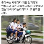 [드루와] 10대 <b>판</b>에 '중2남' 걔 진짜 <b>남자</b>인 줄 아는 애들...