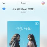 이노래 <b>완전</b> 눈물버튼이네