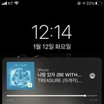 [트레저] 나... 트메가 너무 자랑스러워