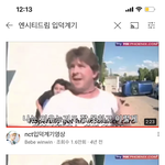[NCT즌] 이 플에 미안한데 이 아저씨 나온 드림영상