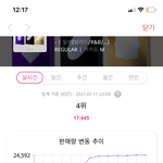 [빅톤] 초동...++