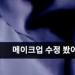 [NCT즌] 맠정 찐이다...