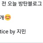 [방탄소년단] <b>오래</b>됐다 진짜