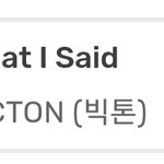 [빅톤] 초동으로 놀란가슴 멜론으로 달래보자...