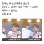 [NCT즌] 윈프단 <b>대장</b>님....