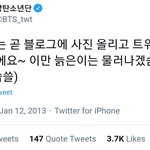 [방탄소년단] 준아 해명 좀