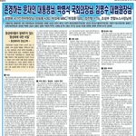 [이것좀봐줘] 동성애자 <b>절규</b>