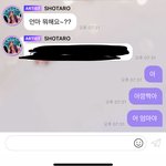 [NCT즌] 내가 버블 닉<b>설정</b>해놓고