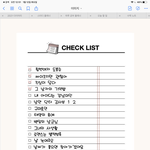 [댓글부탁해] 드라마 <b>추천</b> 좀 해주라!!
