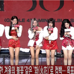[이상형] 여자아이들 '화' 쇼케이스 풀 존<b>예시</b>
