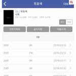 이거 무슨 앱인지 아는 사람ㅠ