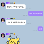 [NCT즌] 나도 망한 <b>티키타카</b> 푼다