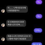 [드루와] <b>이루</b>다 ㅈㄴ웃기네 ㅋㅋㅋㅋ