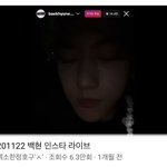 백현 201122인스타 라이브했을때